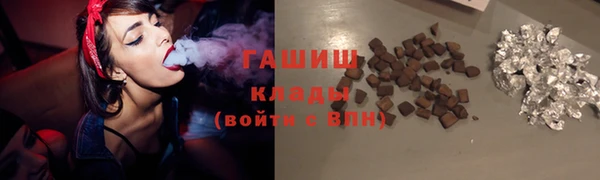 кокаин премиум Володарск